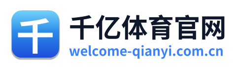 千亿体育官网
